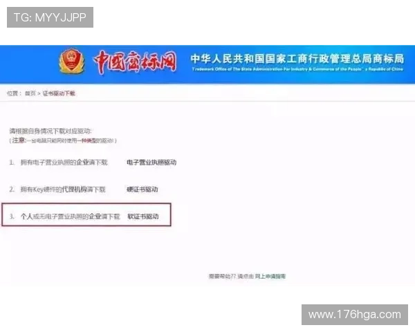 db体育官网的注册流程详解，轻松开启你的游戏之旅