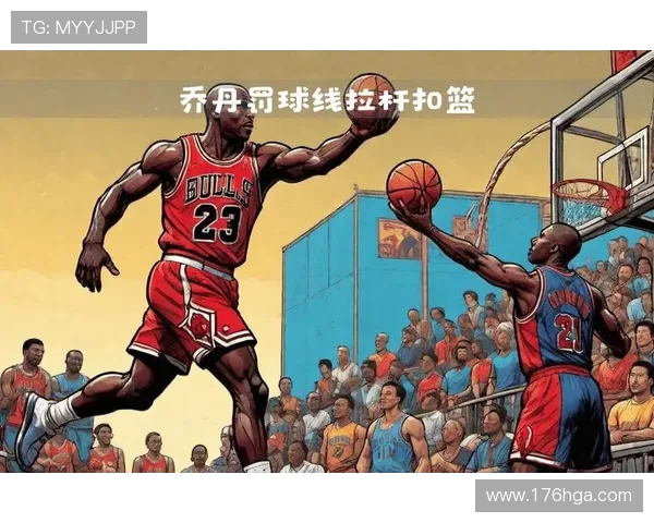 NBA历史上的经典时刻：爱体育的见证与回忆